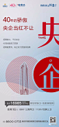 大字报合辑115p