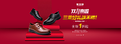 mFgVAB4H采集到男鞋banner