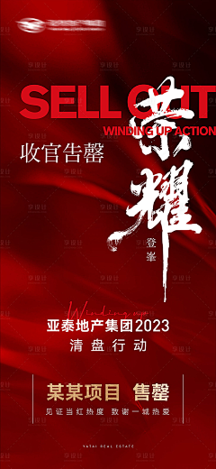 cbk152803采集到商业地产