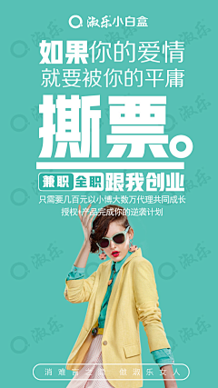 Chiwingchung采集到海报排版
