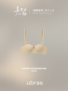 都狠不错采集到运动简单版式