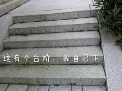 一组实用性很强的吵架求和表情包艾特你正在吵架的朋友来和好​​​