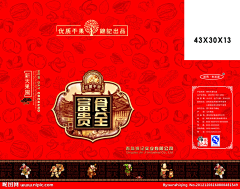 出乎意料之外采集到平面设计-海报/招贴/平面广告