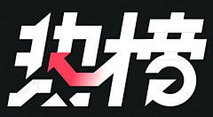 尚未丶采集到字体