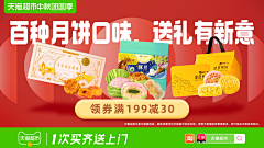 壹作内容创意采集到产品海报设计