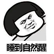 五一劳动节快到了，你准备好斗图表情包了吗