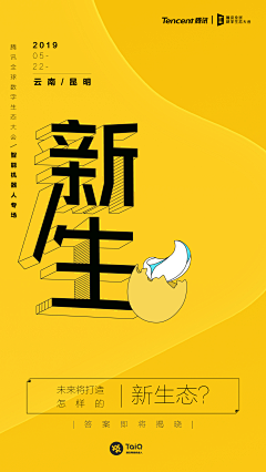 凉诺采集到凉诺的原创画板
