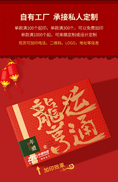 阿果设计采集到【包装】烘焙