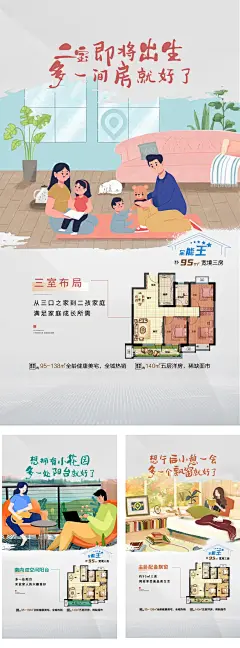 手绘版户型价值单图-源文件-采灵感-cailinggan.com