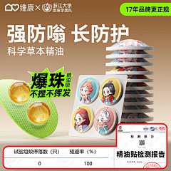 紾羽_z采集到主图-直通车图