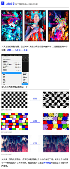 leemdong采集到教程