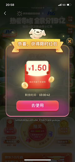 niswhaps采集到游戏-手机截图