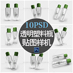 彩虹桥素材屋采集到PSD / 智能贴图样机