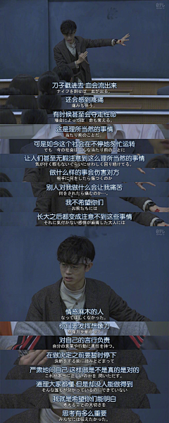 顾禅采集到文字