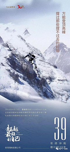 虹蜻蜓采集到海报