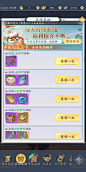 九州八荒录
