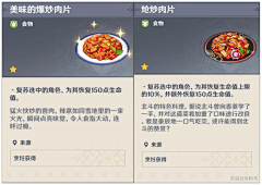GIN_银猫先生采集到食谱整理