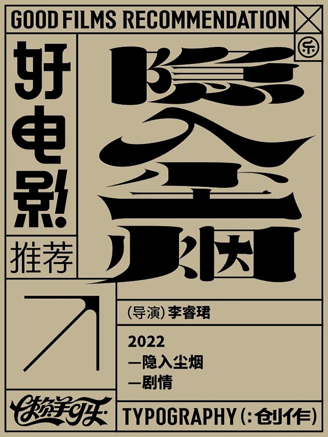 来自相册