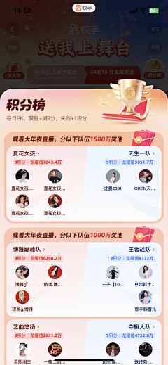 黄堤娜采集到APP专题