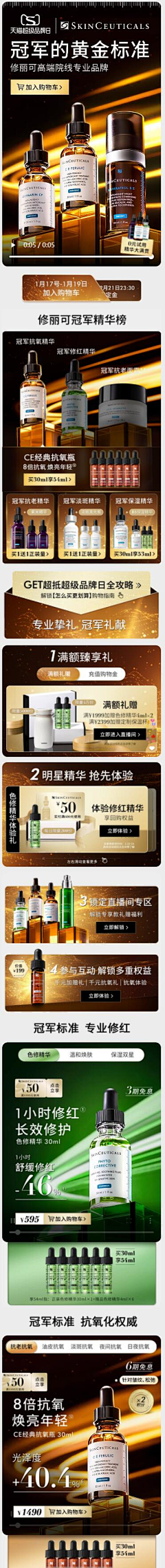 微笑de喵_喵采集到mobile
