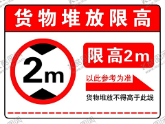 快乐的阿杜采集到免抠元素