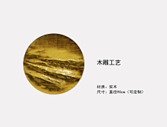 深圳市星绘画业-画厂采集到深圳星绘画业-2020 木质雕刻艺术