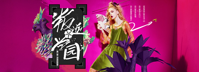 文字欲-妖精的口袋旗舰店-天猫Tmall...