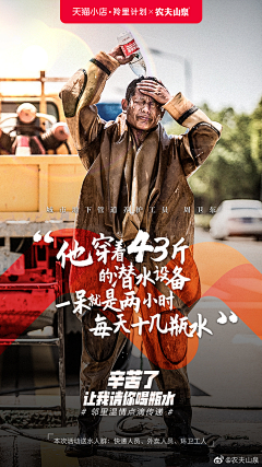 卤味鹅鹅采集到态度海报