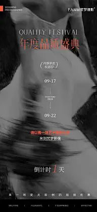 婚纱摄影&amp;儿童摄影