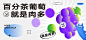 ◉◉【微信公众号：xinwei-1991】整理分享  微博@辛未设计     ⇦了解更多。餐饮品牌VI设计视觉设计餐饮海报设计 (966).jpg