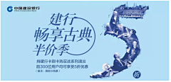 临风把酒喜洋洋采集到banner