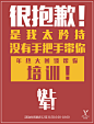 燕教授、微商、营销、朋友圈图、海报、推广