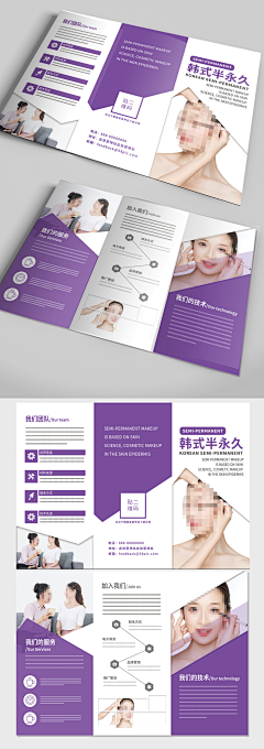 暗夜水晶莲采集到书籍 PPT
