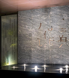 梅错采集到展览