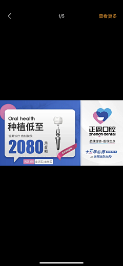 大魔王style采集到海报