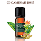 【嘉媚乐官方旗舰店】专柜正品家美乐/嘉媚乐姜精油10ml 排毒 亮肤散瘀 改善苍白 泡脚#改善##排毒##泡脚##