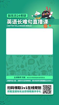 爱嘤嘤斯坦1采集到直播