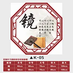 静敬竞净墙贴 小学教室布置装饰 初中高中班级文化中国风励志标语-tmall.com天猫