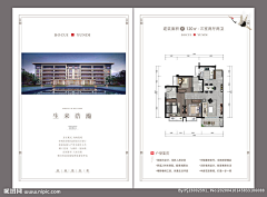 兔漂222采集到海报