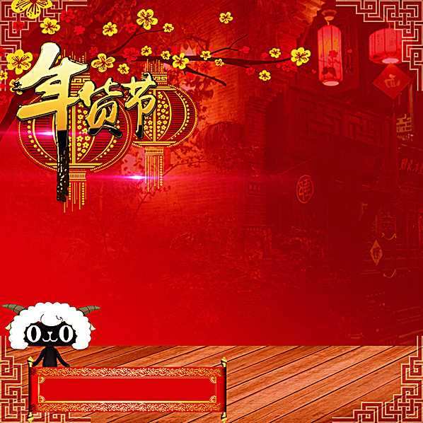 中国风红色春节背景图片