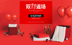 徦洳徦洳采集到促销背景