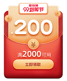 coffee粑粑采集到coupon 大合集