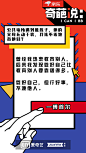 #岳岳傅首尔辩论# 奇葩说# 傅妈高光时刻！“管好自己，但行好事，不渡他人。” ​​​​
