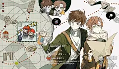 海曳行人 的作品详情 - 米画师