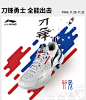 李宁羽毛球旗舰店
