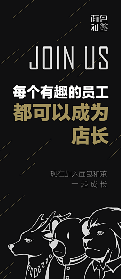 wyforever采集到合成海报