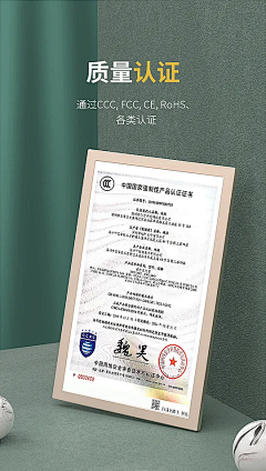 xiaojiahao采集到品牌、证书、框