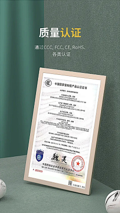 疯子不会想采集到证书