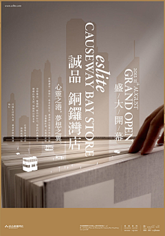 深秋拾月采集到品牌墙