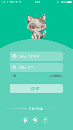 阿琼儿采集到UI-登入界面